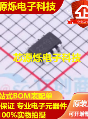 DC-DC电源芯片 TPS562219ADDFR SOT23-8 丝印2219A