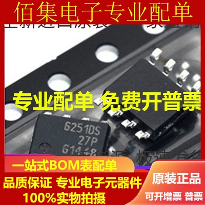 全新原装TLE6全新原装TLE