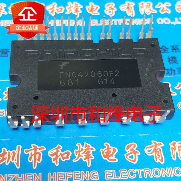 FNC42060F2 功率模块电源模块 仓库进口现货 测试好 合格 可直拍图片