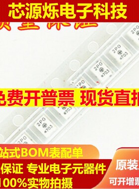 全新原装 G3VM-21PR10 G3VM-21PR11 光耦 2PB 2PA 固态继电器