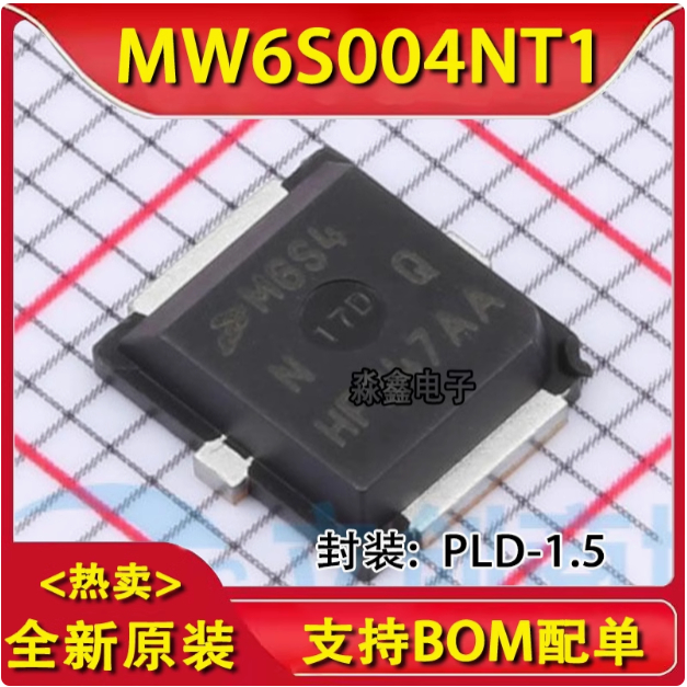 M6S4 MW6S004NT1 M6S4N高频管微波射频管模块 全新原装热卖