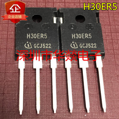 IHW30N65R5 H30ER5 全新现货 TO-247 650V  60A 现货供应 可直拍