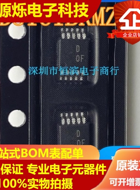 AD5161BRMZ100 AD5161BRM100 D0F DOF 数字电位器MSOP10 全新正品