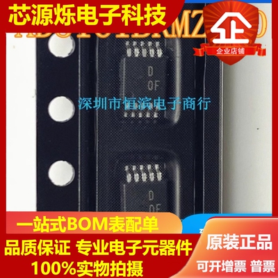 AD5161BRMZ100 AD5161BRM100 D0F DOF 数字电位器MSOP10 全新正品