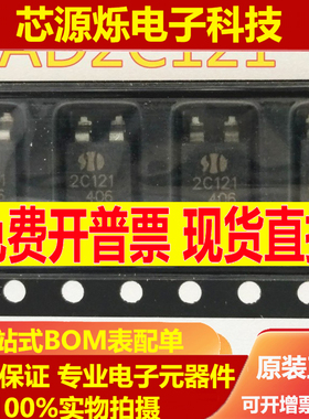 全新原装AD2C101 AD2C101S 2C101 贴片 SOP-4 AD2C121 AD2C541