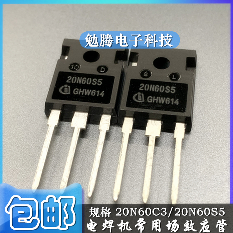 全新进口现货20N60C3 场效应MOS管 TO-247 SPW20N60S3 15N60C3 电子元器件市场 场效应管 原图主图