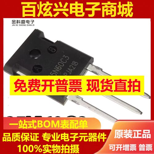 全新SPW 35N60C3 逆变器电焊机常用MOS场效应管  600V现货