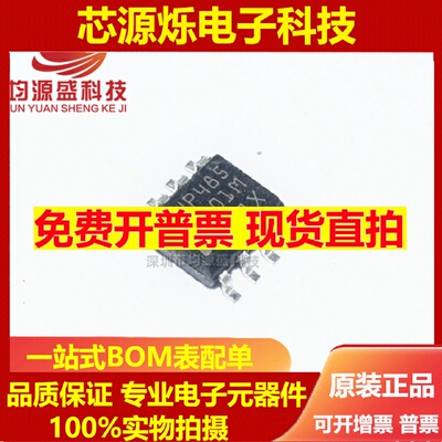 3dymVPVP原装正品SN65HD08