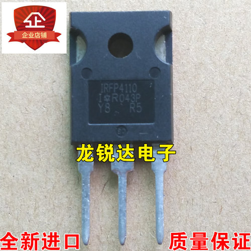 全新 IRFP4110 IRFP4110PBF TO-247 MOS场效应管 180A/100V