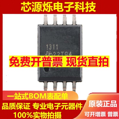 直拍全新原装 AMC1311DWVR 丝印1311 SOIC-8 隔离放大器芯片