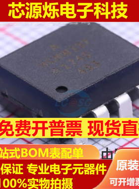 可直拍原装正品 HCNW137-500E SMD-8 高CMR高速TTL兼容光电耦合器