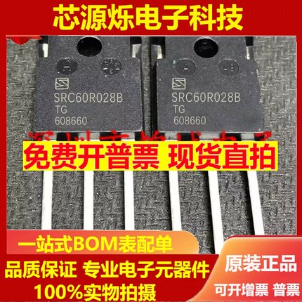 SRC60R090B SRC60R078B  SRC60R068B  SRC60R030FB SRC60R028B