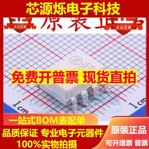 进口贴片光耦 3150A FOD3150ASD 3150 SOP8 全新现货一只起卖IC