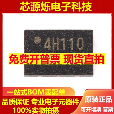 直拍全新原装 W25X40CLUXIG USON-8 2.5/3/3.3V 4M-bit 串行闪存