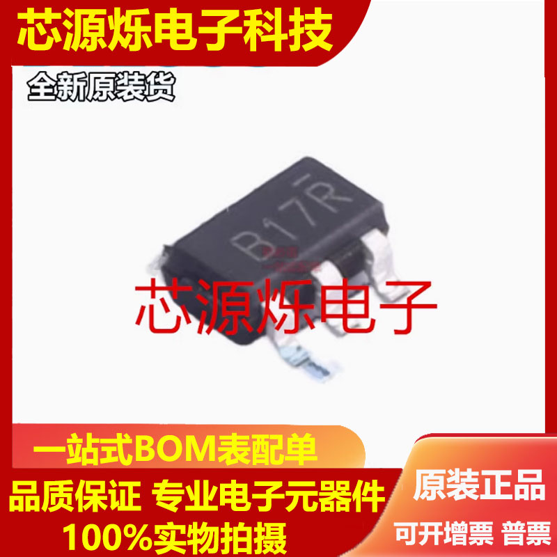 BL25支持配单服务EINGNG上