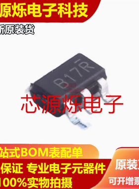 BL2555 支持配单服务 BELLING/上海贝岭系列 原装现货可以直拍