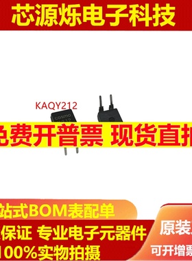 全新原装进口 Y212A KAQY212A 光耦继电器 KAQY212 DIP-4