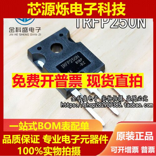 进口IRFP260/064 IRFP460/450A/LC IRFP250/150N M场效应管PB