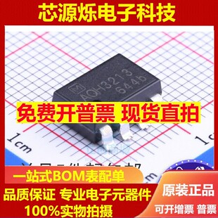 全新 AQH3213 SOP 贴片DIP AQH3213A 光耦 继电器 进口现货