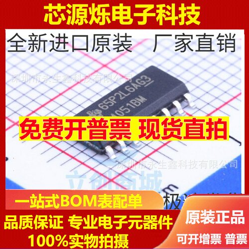 CD4051BM4051SOPCD4051BM