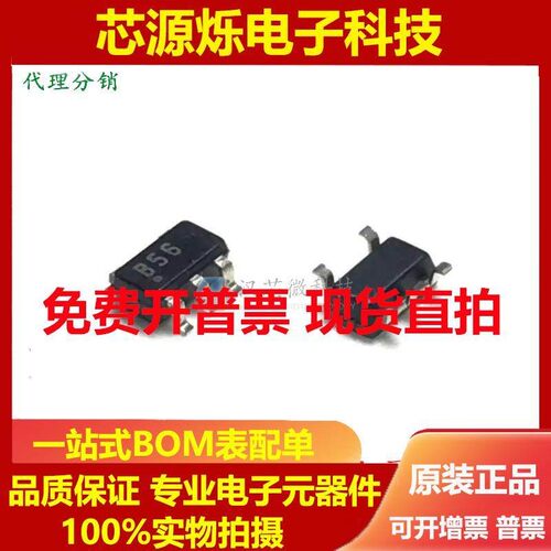 OPA656N OPA656N/250 丝印B56 运算放大器 封装SOT23-5 全新原装