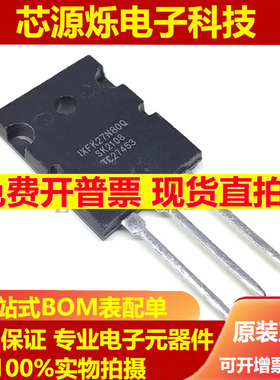 IXFK27N80Q 1XFK27N80Q 27N80 TO-247 MOS场效应管 27A800V