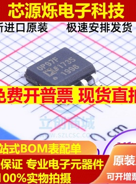 OP97FSZ OP97GSZ OP97FS SOP-8 集成电路 IC芯片 现货供应