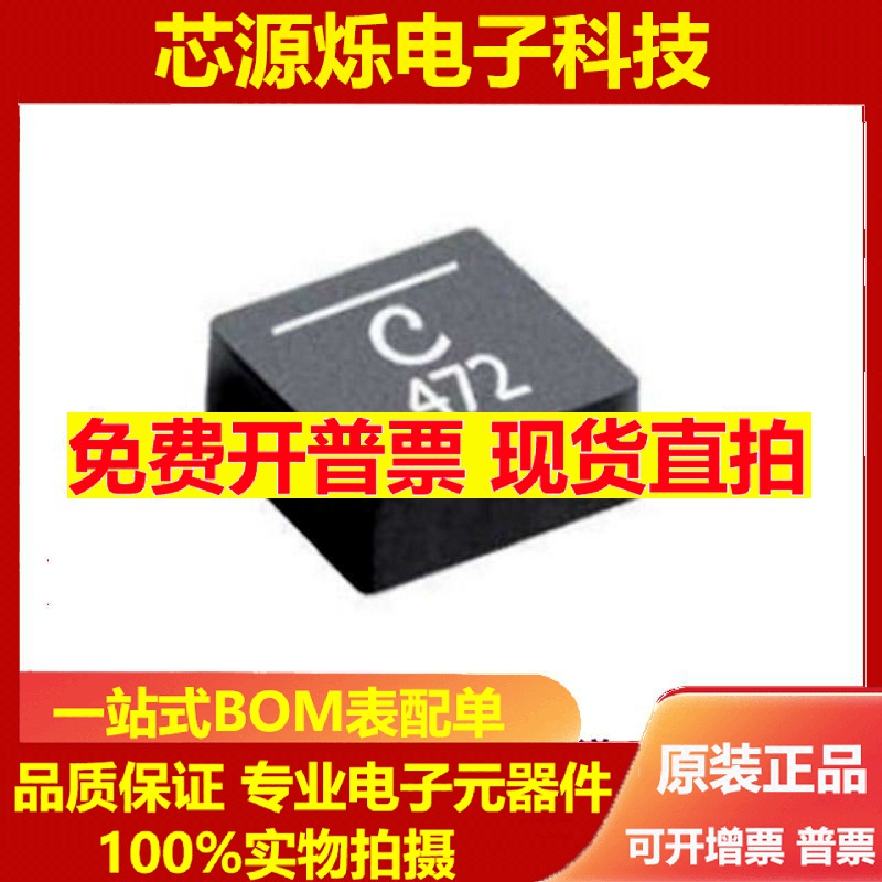 直拍全新原装 XFL4020-152MEC 1.5uH 贴片功率电感 Coilcraft线艺