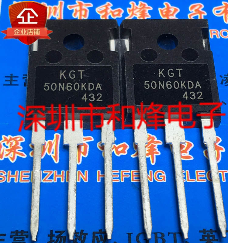 KGT50N60KDA全新进口现货 TO-247 600V50A满就减实图可直拍