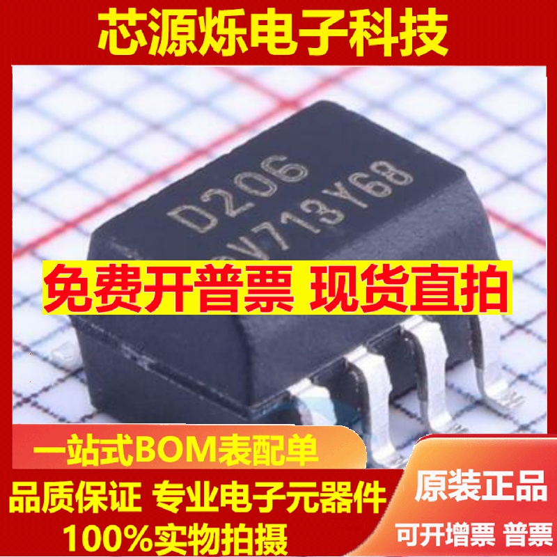 OtherILD206T全新进口原装