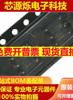 全新进口AQV212S 光耦固态继电器 V212S 贴片SOP-6 现货可直拍