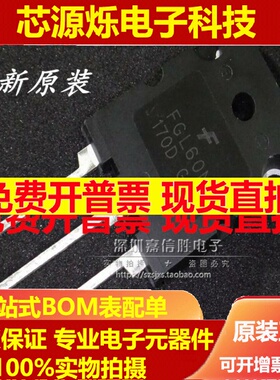 直拍全新 FGL60N170D大功率三极管电磁炉微波炉常用IGBT管60A1700