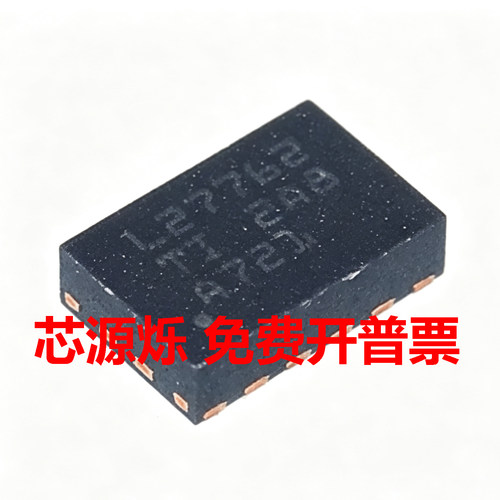 原装正品 贴片 LM27762DSSR WSON-12 低噪声正负输出电荷泵芯片