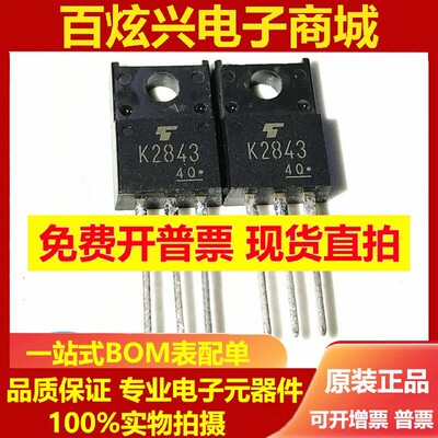 K2843 2SK2843 全新进口现货 TO-220F MOS场效应管 600V 10A 现货
