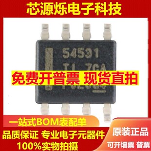 TPS54531DDAR TPS54531DDA 丝印54531 开关稳压器 SOP8 全新原装