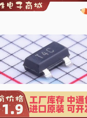 LM45CIM3X SOT23 丝印T4C ±2°C 模拟输出温度传感器 全新原装