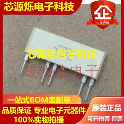 全新光电耦合TSA3100J TSA3100光隔离器插脚ZIP5系列直拍