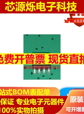 ATA6663 ATA6663-TAQY SOP8 全新正品