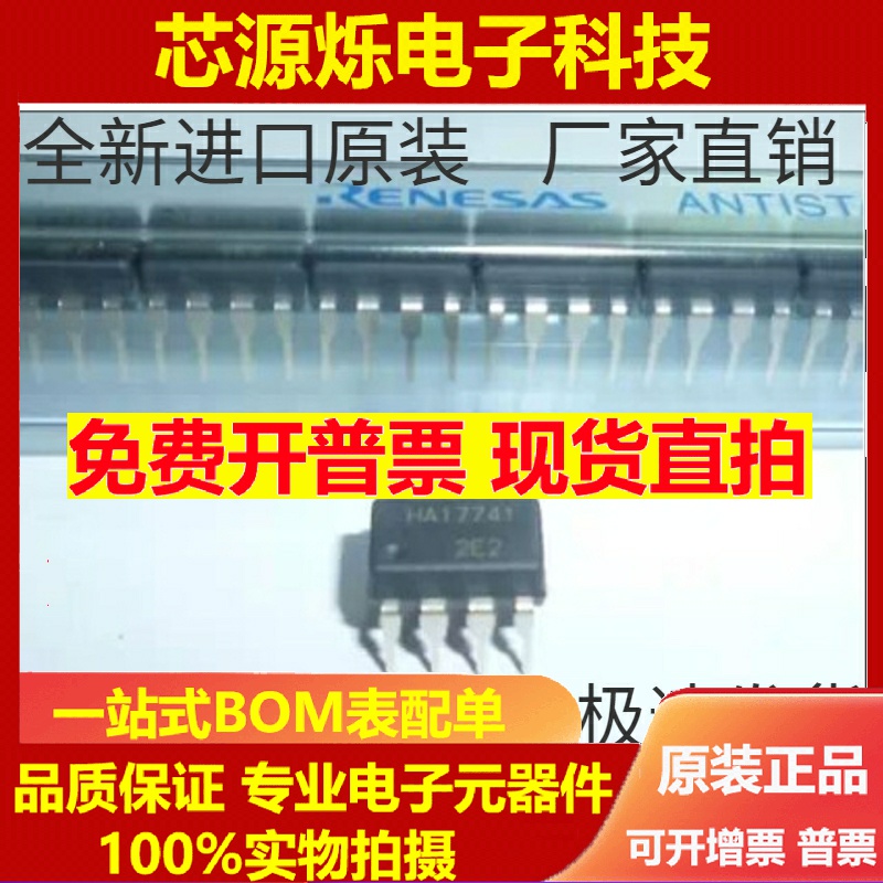 全新正品原装全新正品原装