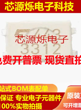 全新进口 TLP3312 3312 SOP-4贴片光耦 TLP3312 丝印3312现货直拍