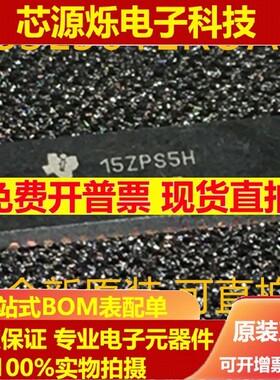 TS3L501ERUAR 丝印TK501E 模拟开关芯片 封装QFN42 全新原装