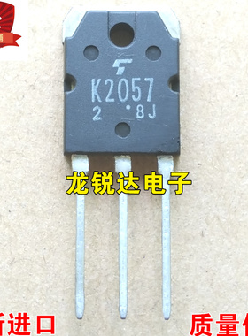 全新 K2057 2SK2057 TO-3P MOS场效应管 20A/500V 现货 质量保证