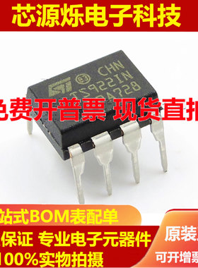 全新原装 TS922IN TS9221N 直插 DIP-8 高输出电流双运算放大器IC