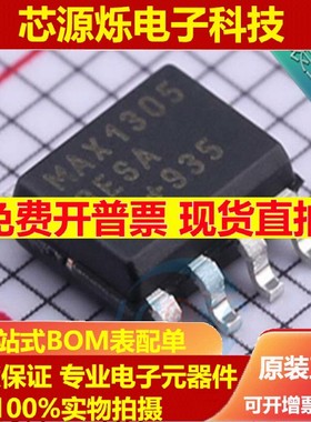 全新原装 MAX13053ESA+T具有±80V故障保护的高速CAN收发器芯片