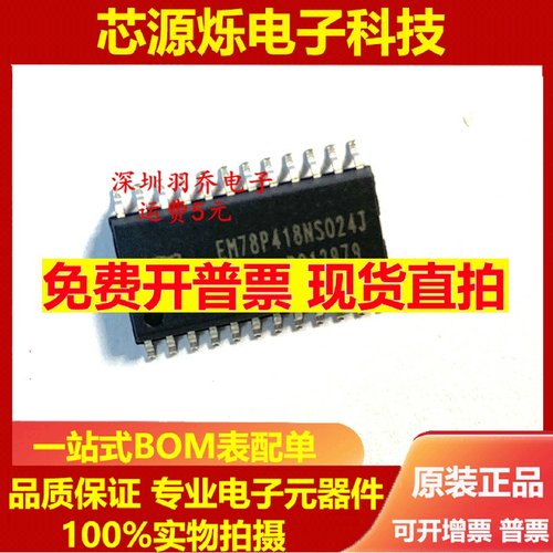 EMC78P478P41NS0278P41NS02