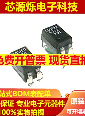 全新 KP4010C 4010C SOP4贴片 COSMO 进口光耦 DIP-4直插