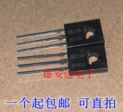 全新进口原装 MJE172G MJE182G JE172G JE182G 音频功放配对管