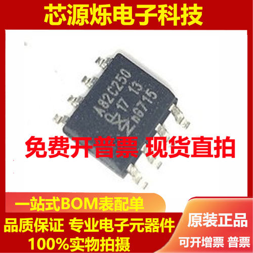 OtherA82C50PT全新进口原装