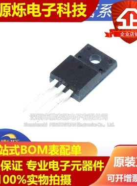 全新进口K3569 2SK3564 K3868 K3562 K6A65D TK11A65D 10A60 芯片