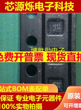 FSUSB42UMX UMLP-10 低功耗 双端口   FSUSB42UM 丝印HE 全新原装